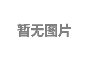 光伏制氢技术全解